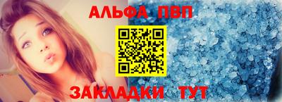 крисы Анжеро-Судженск