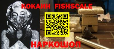 дживик Ангарск