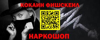 дживик Ангарск