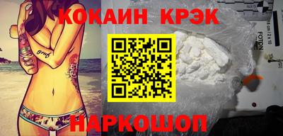 ПСИЛОЦИБИНОВЫЕ ГРИБЫ Анапа