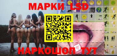 ПСИЛОЦИБИНОВЫЕ ГРИБЫ Анапа
