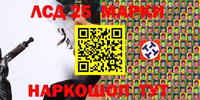 ПСИЛОЦИБИНОВЫЕ ГРИБЫ Анапа