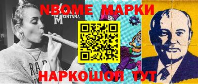 дживик Ангарск