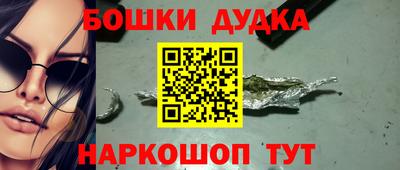 крисы Анжеро-Судженск