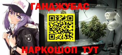 дживик Ангарск