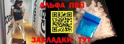 дживик Ангарск