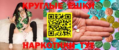 ПСИЛОЦИБИНОВЫЕ ГРИБЫ Анапа