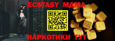 крисы Анжеро-Судженск