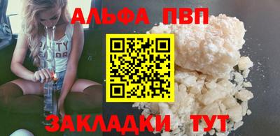 крисы Анжеро-Судженск