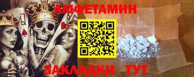 крисы Анжеро-Судженск