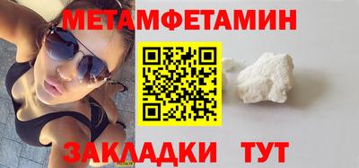 крисы Анжеро-Судженск