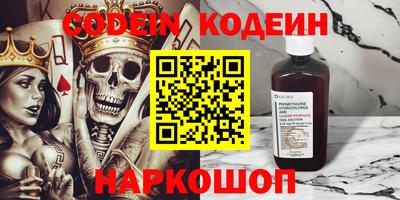 крисы Анжеро-Судженск