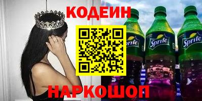 крисы Анжеро-Судженск