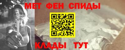 дживик Ангарск
