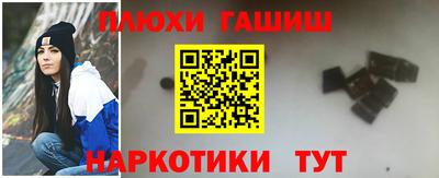 ПСИЛОЦИБИНОВЫЕ ГРИБЫ Анапа