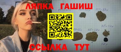 дживик Ангарск