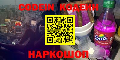 ПСИЛОЦИБИНОВЫЕ ГРИБЫ Анапа