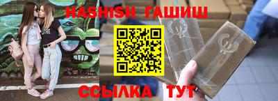 дживик Ангарск