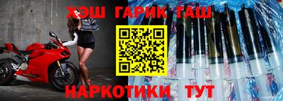 дживик Ангарск
