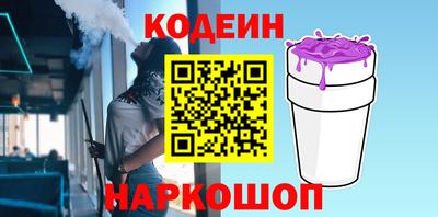 крисы Анжеро-Судженск