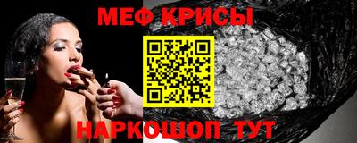 крисы Анжеро-Судженск