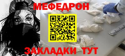 крисы Анжеро-Судженск