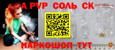 ПСИЛОЦИБИНОВЫЕ ГРИБЫ Анапа