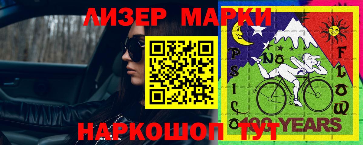 Аргун  ЛСД экстази ecstasy  ЛСД экстази кислота  Вход с VPN 