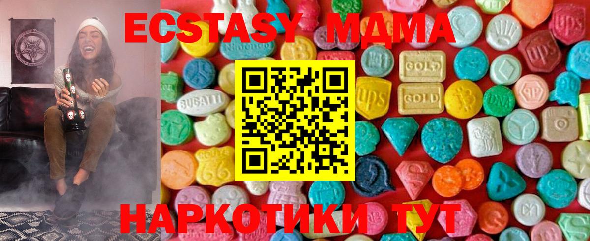 Аргун  MDMA молли  Вход с VPN  МДМА VHQ 