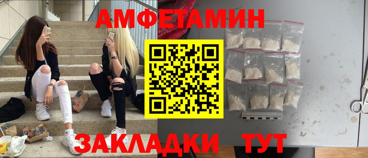 Метамфетамин Декстрометамфетамин 99.9% Аргун