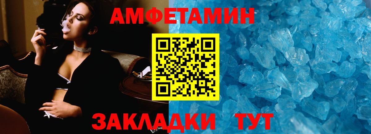 МЕТАМФЕТАМИН кристалл  МЕТАМФЕТАМИН кристалл  Аргун  Вход с VPN 