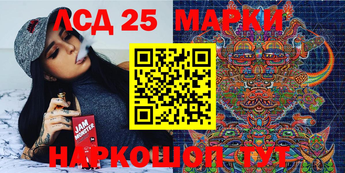 Наркотические марки 1,5мг  Наркотические марки  Аргун  Вход с VPN  Наркотические марки 1,5мг 