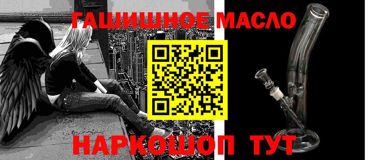 Дистиллят ТГК жижа Аргун