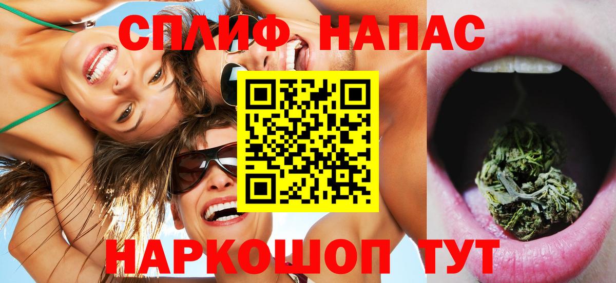Каннабис AK-47  Шишки марихуана индика  Каннабис Bruce Banner  Вход с VPN  Аргун 
